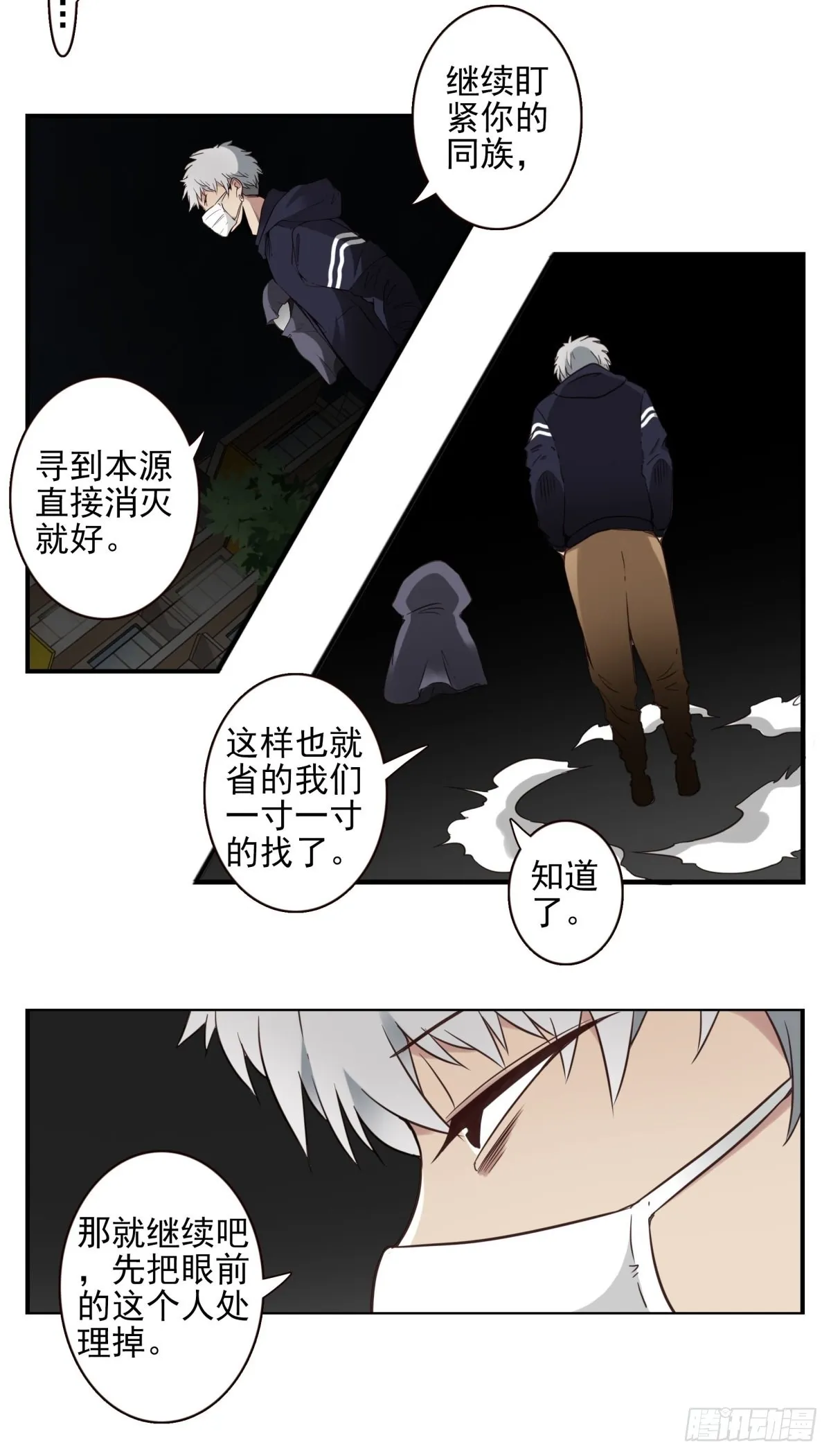 057-你的能力 第5页