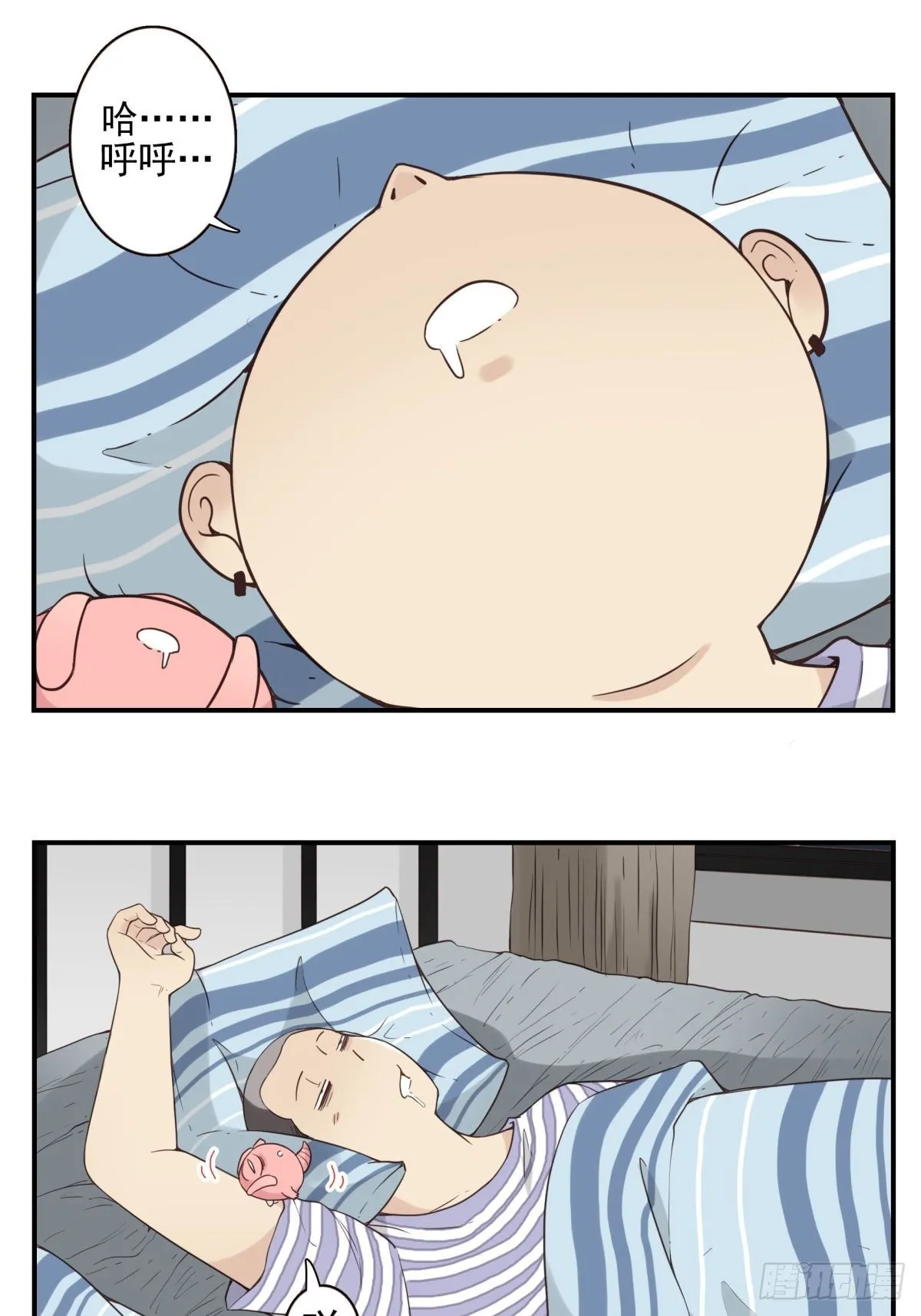 057-你的能力 第6页