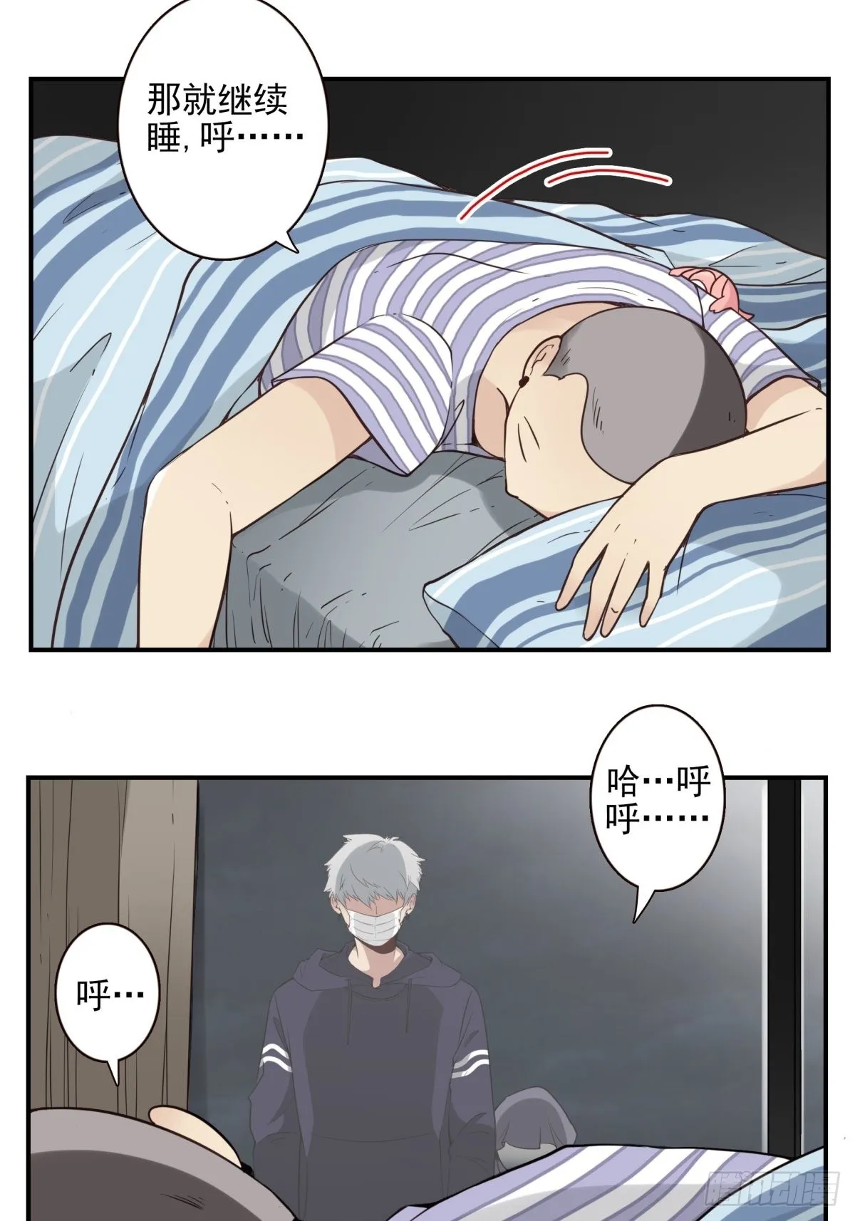 057-你的能力 第8页