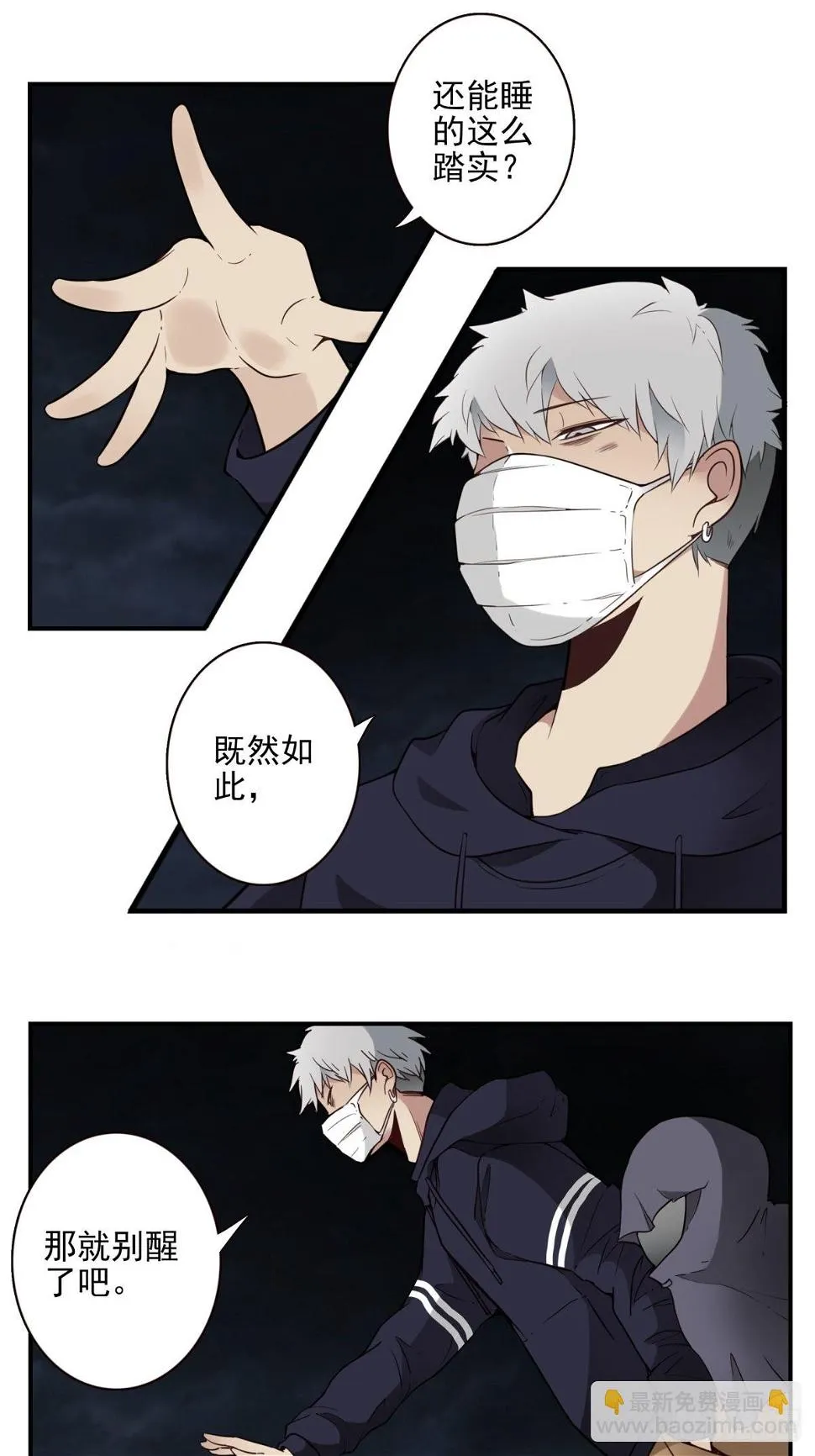 057-你的能力 第10页