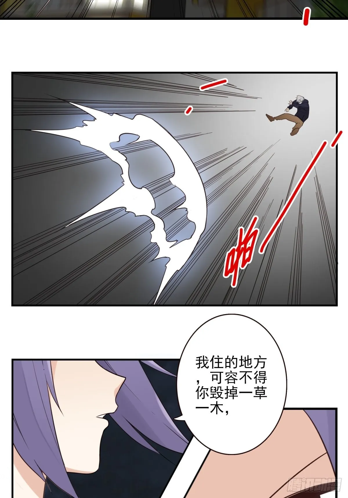 057-你的能力 第14页