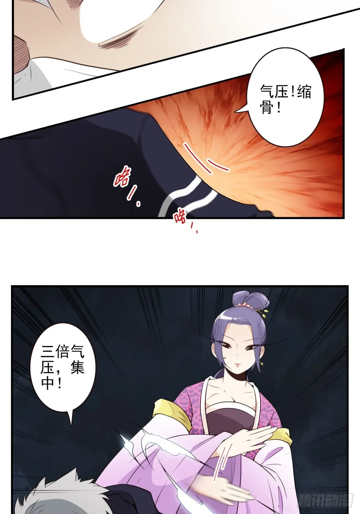 057-你的能力 第19页