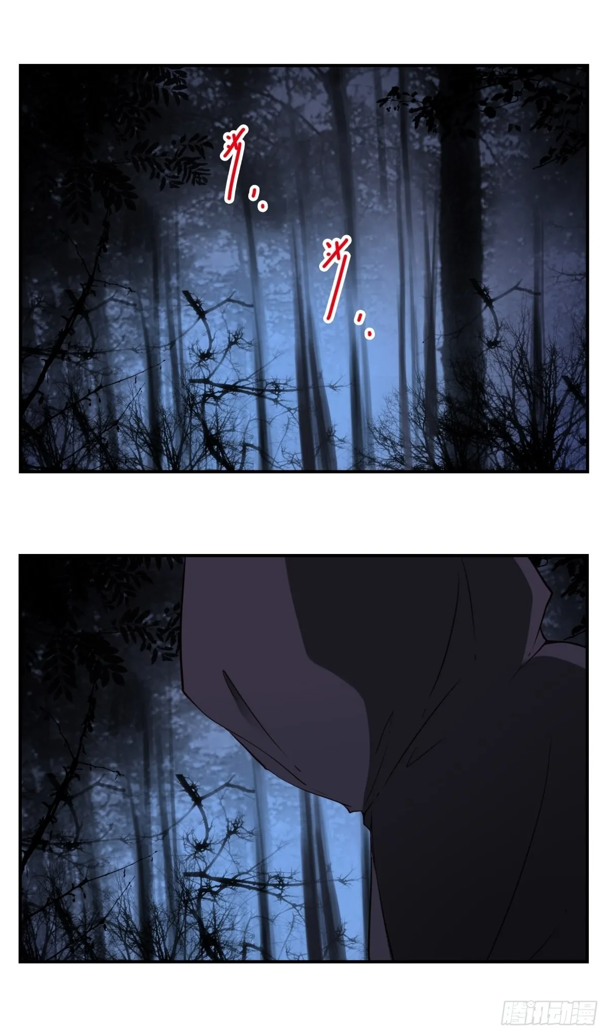 058-惹不起你 第13页