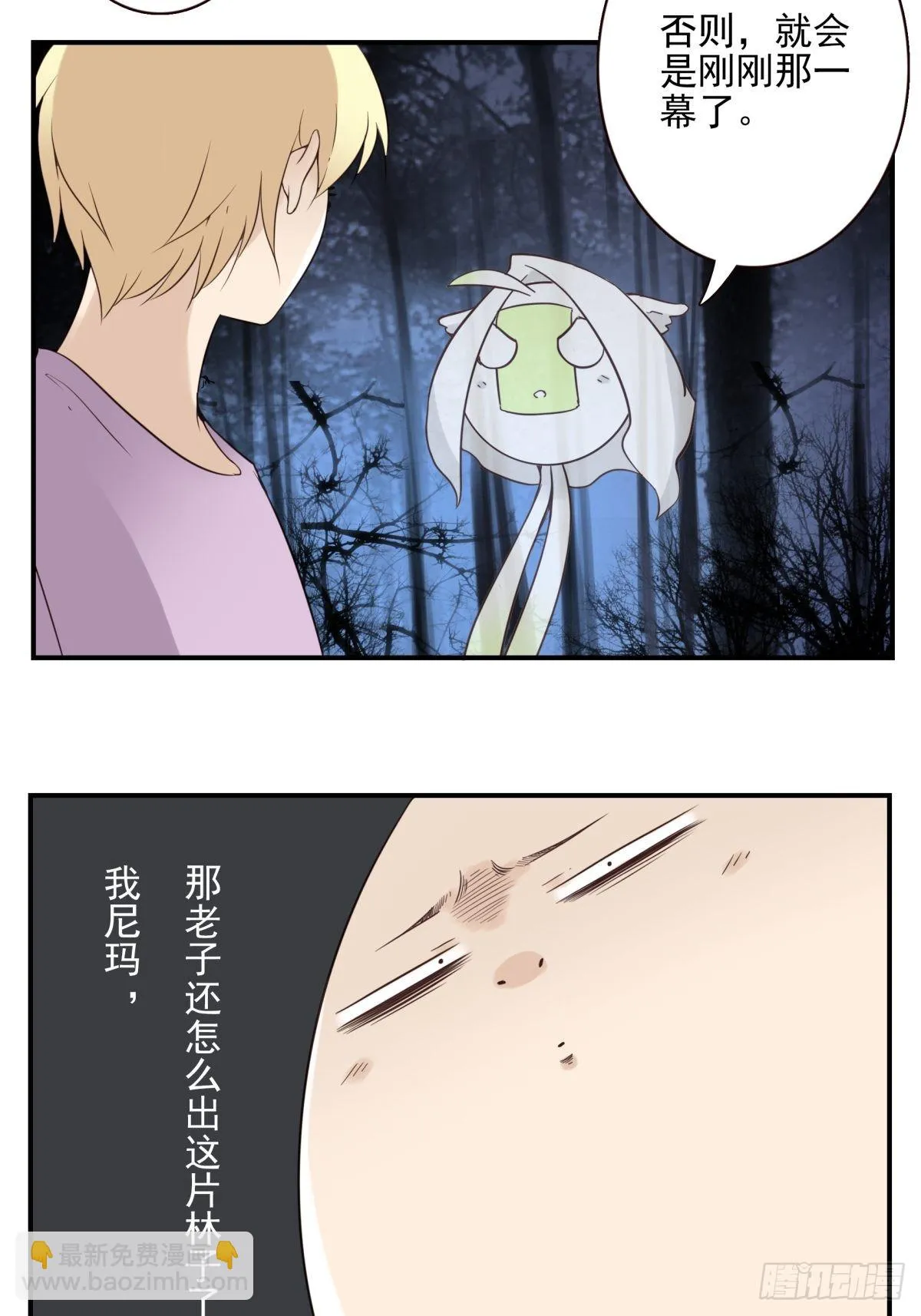 059-它的限制 第16页