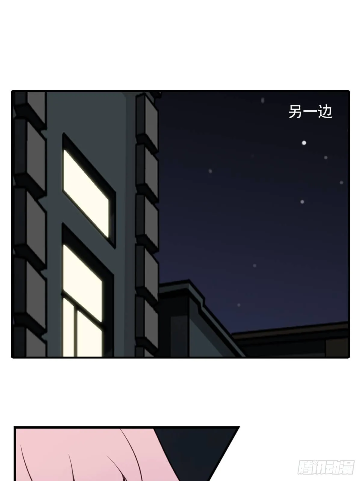 059-它的限制 第20页