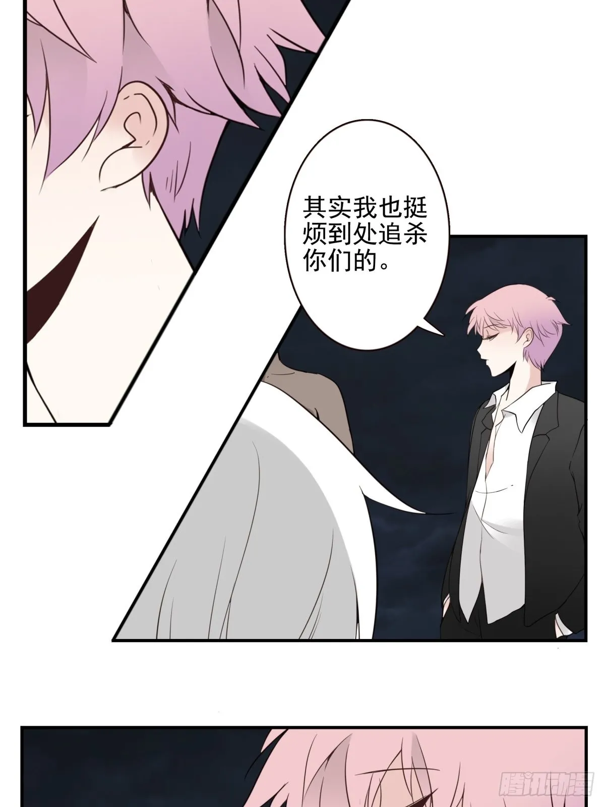 059-它的限制 第21页