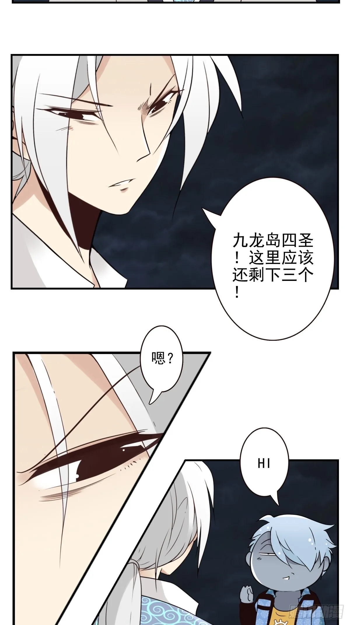 059-它的限制 第26页