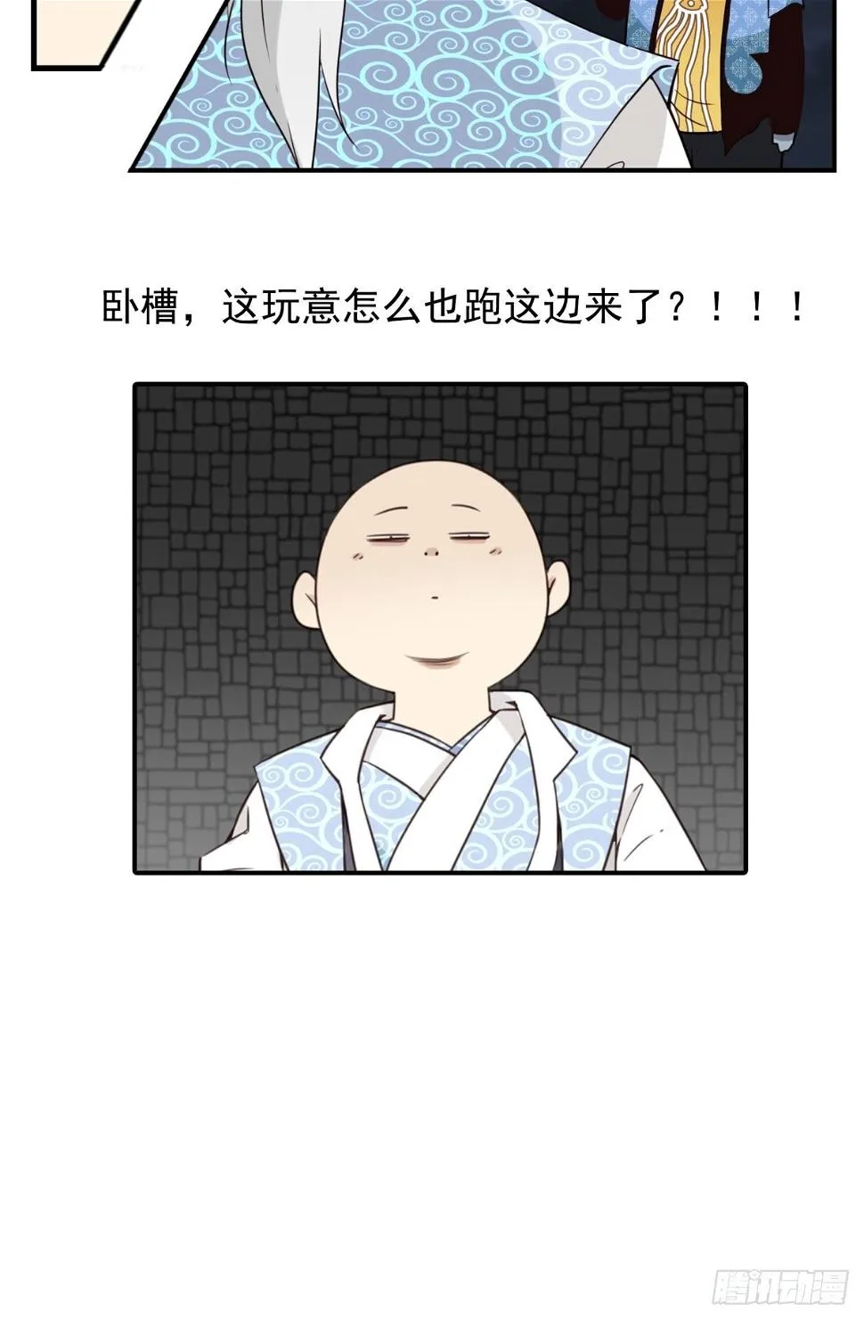 059-它的限制 第27页
