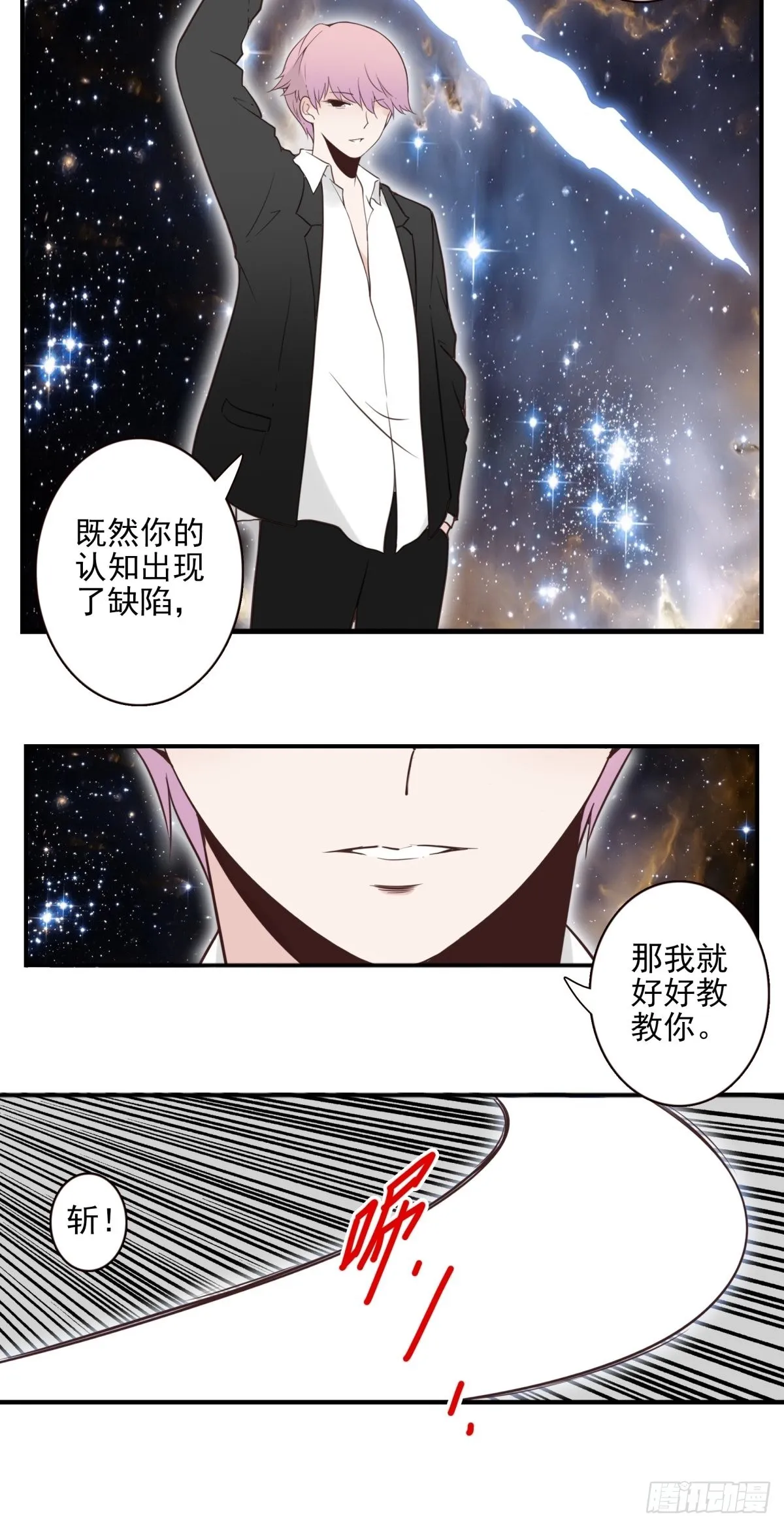 060-大战在即 第9页