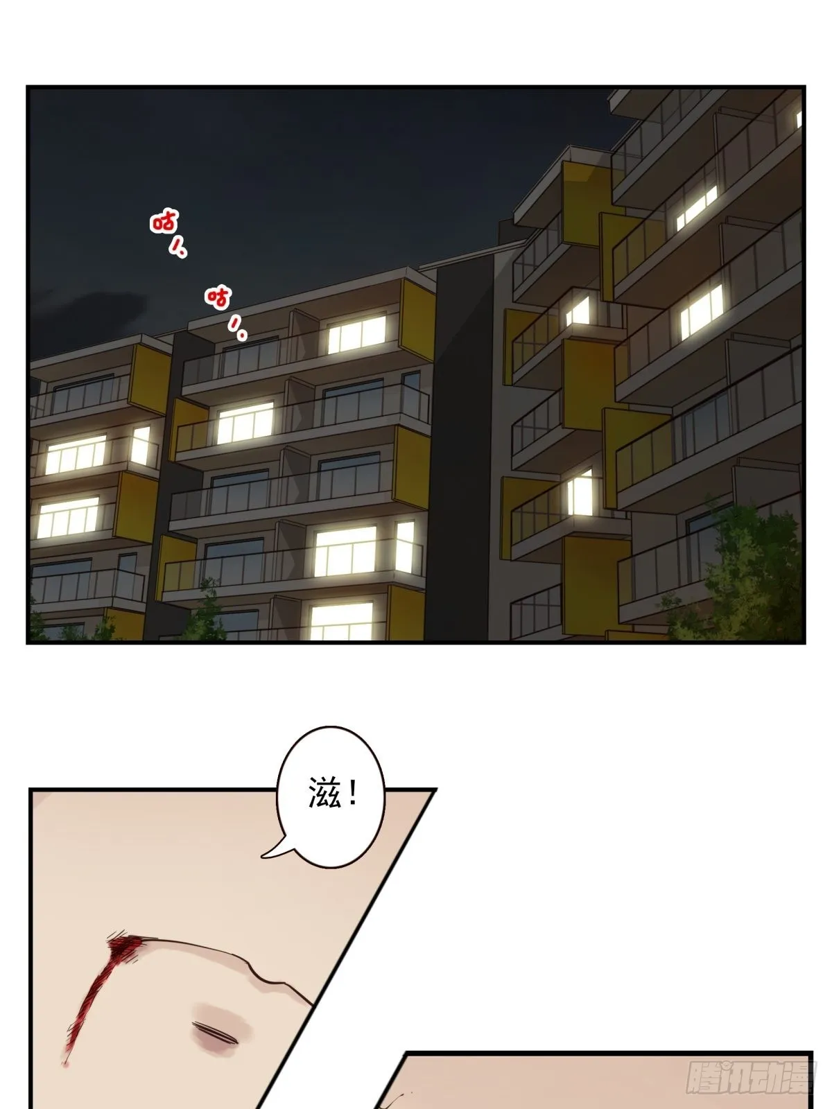 060-大战在即 第14页