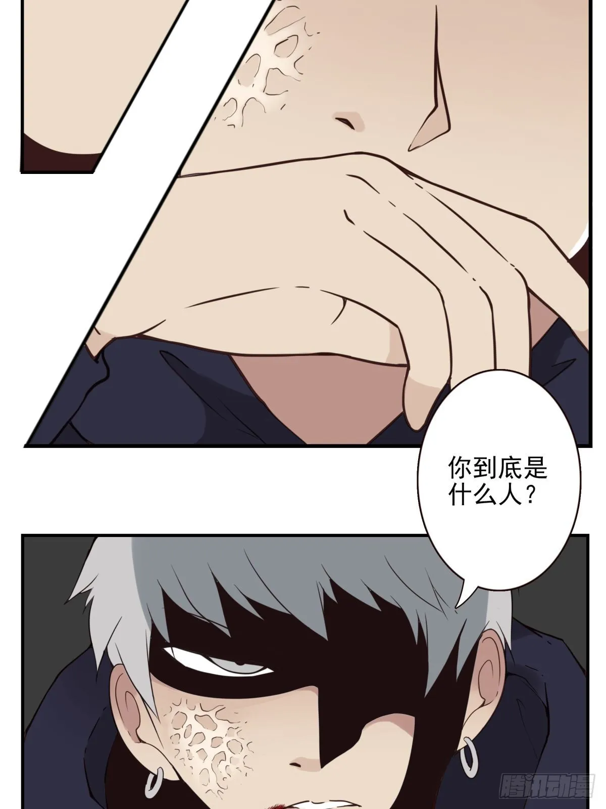 060-大战在即 第15页
