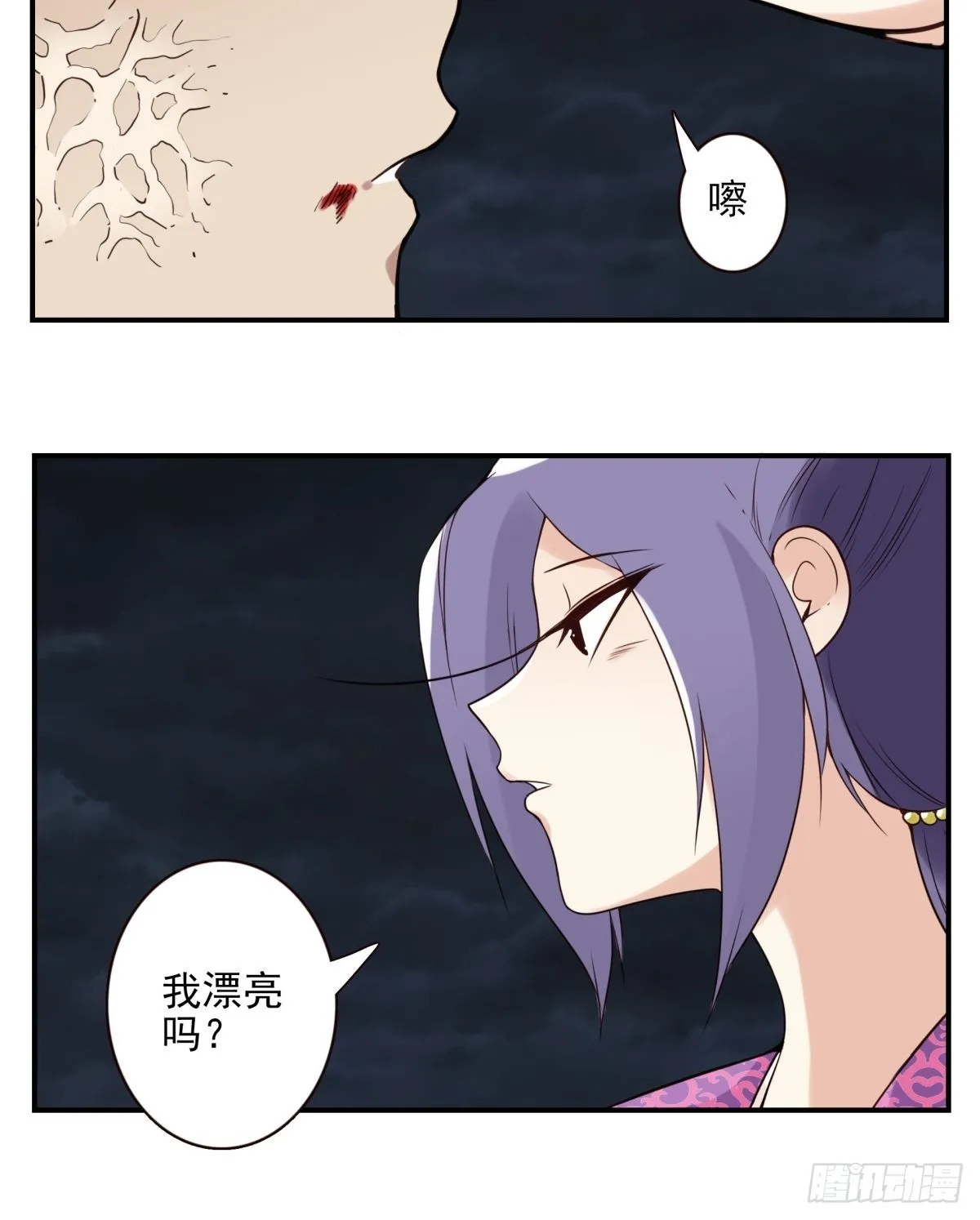 060-大战在即 第18页
