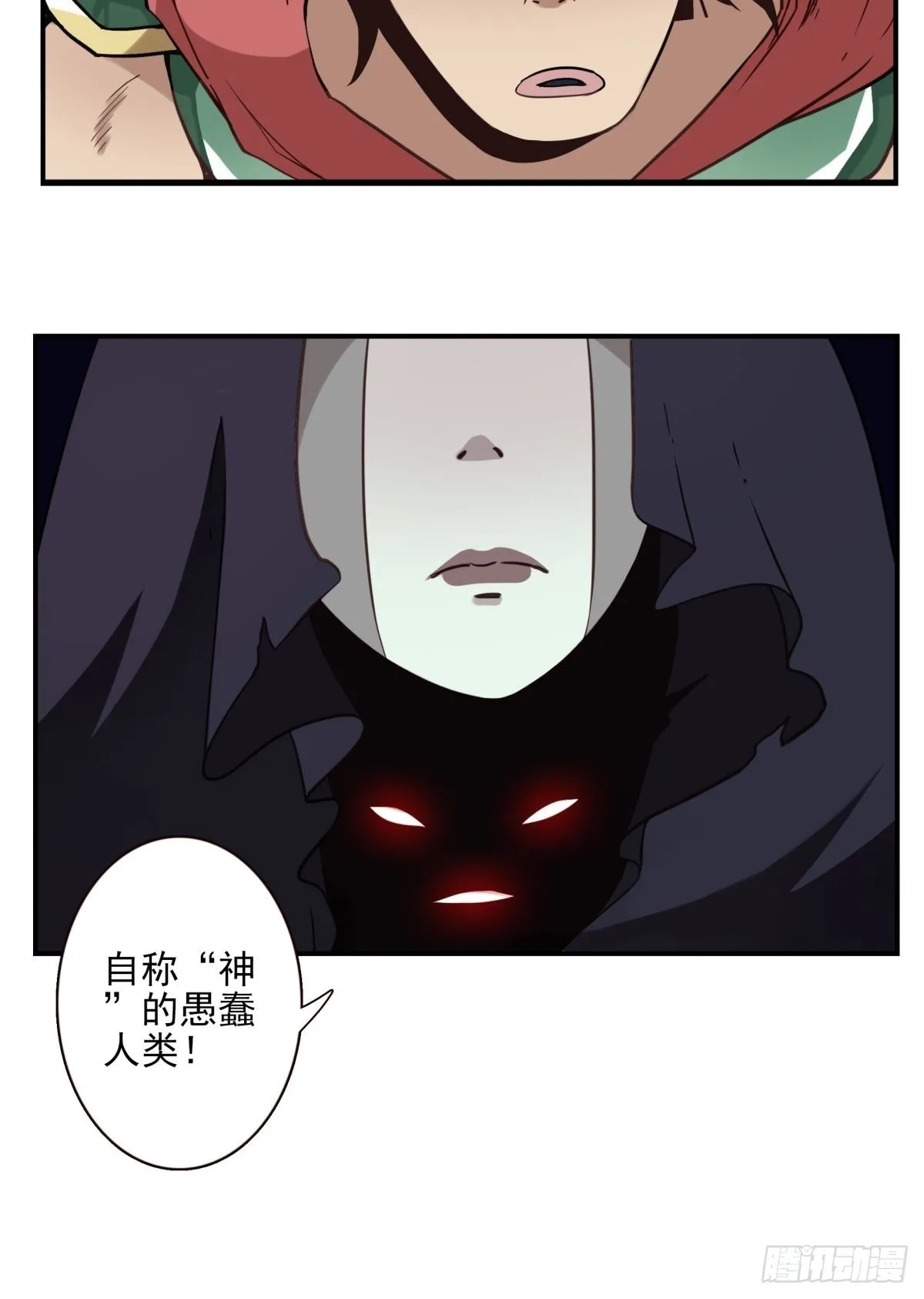 060-大战在即 第31页