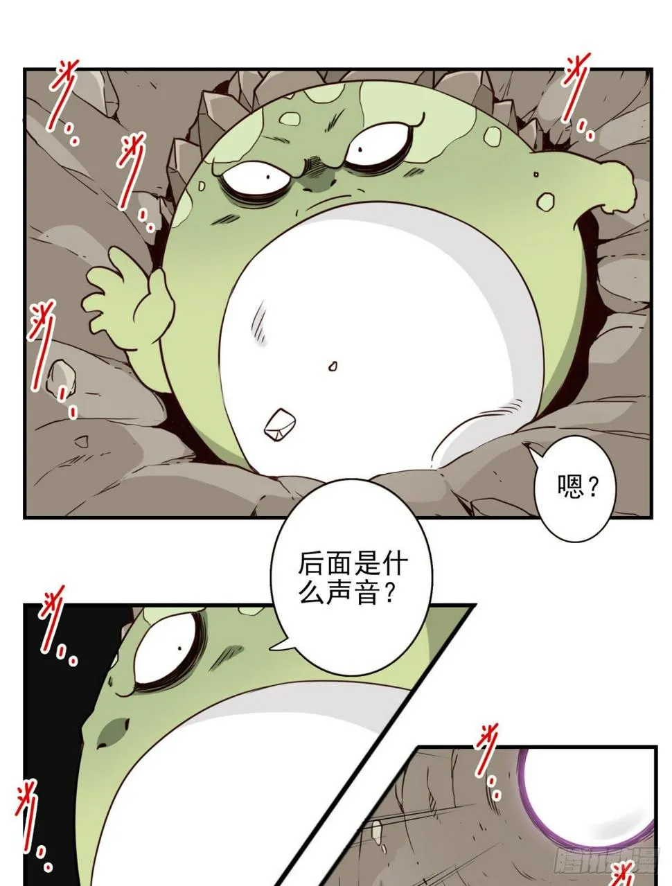 032-月宫落雁 第22页