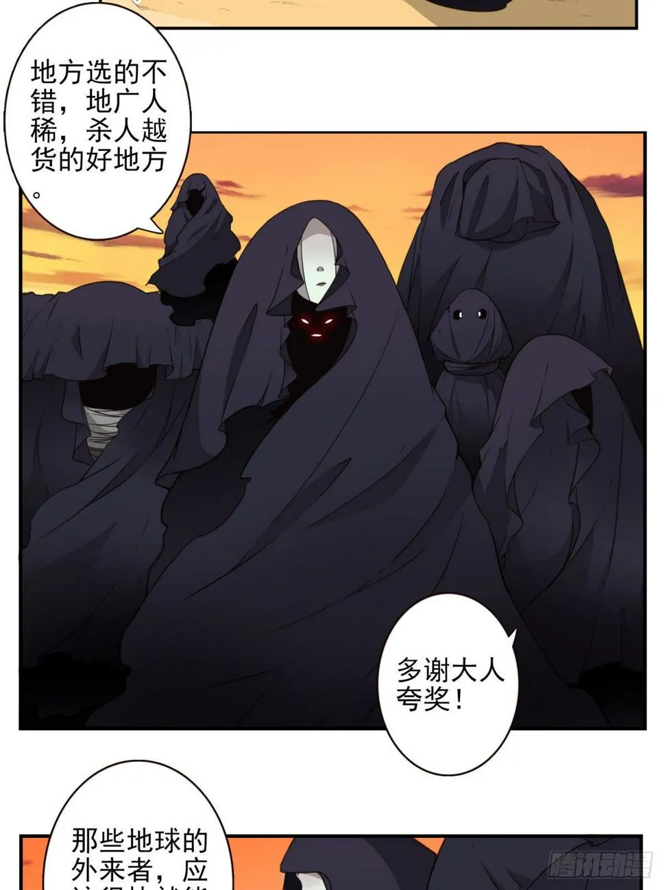 031-抽签决定 第3页