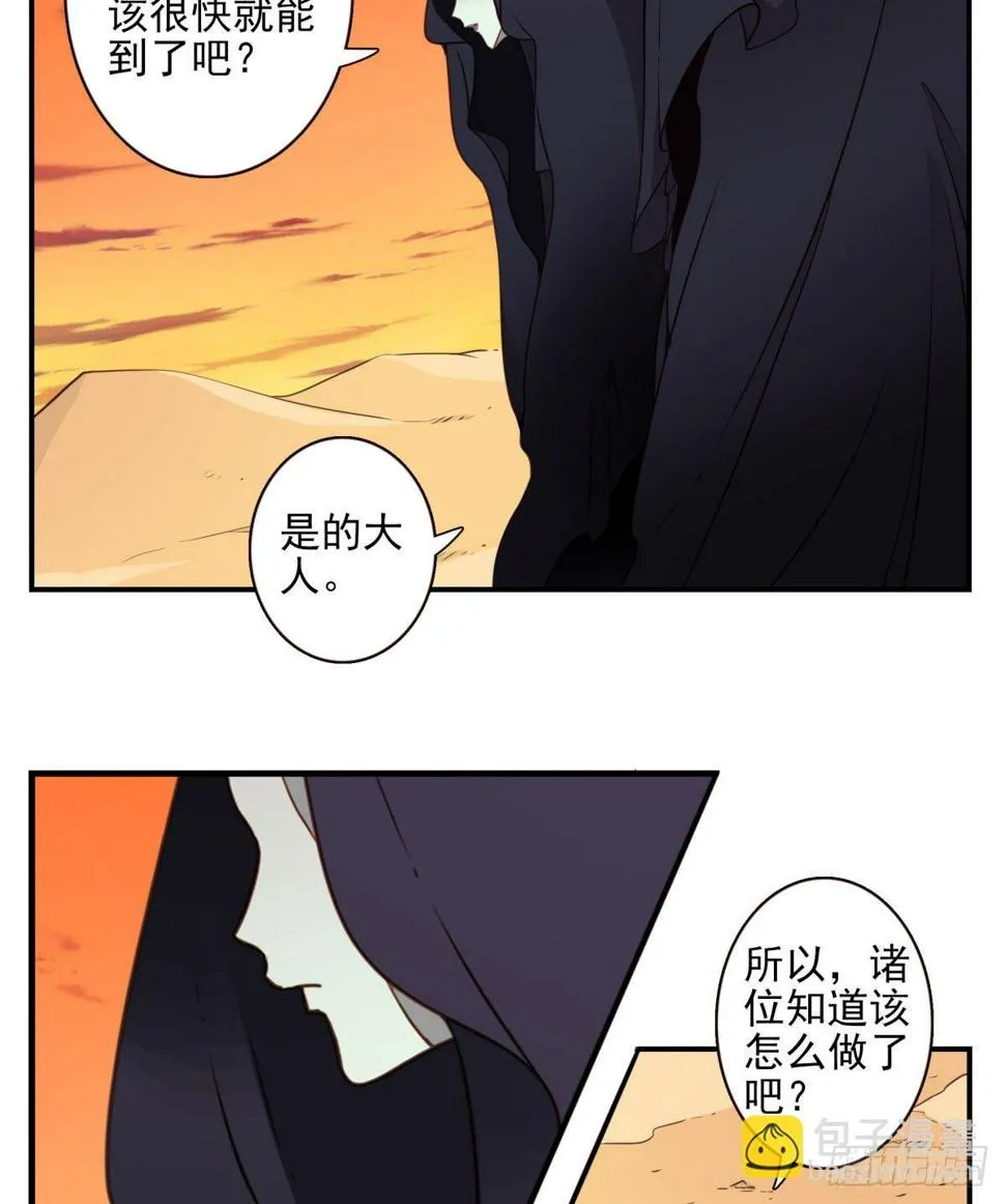 031-抽签决定 第4页