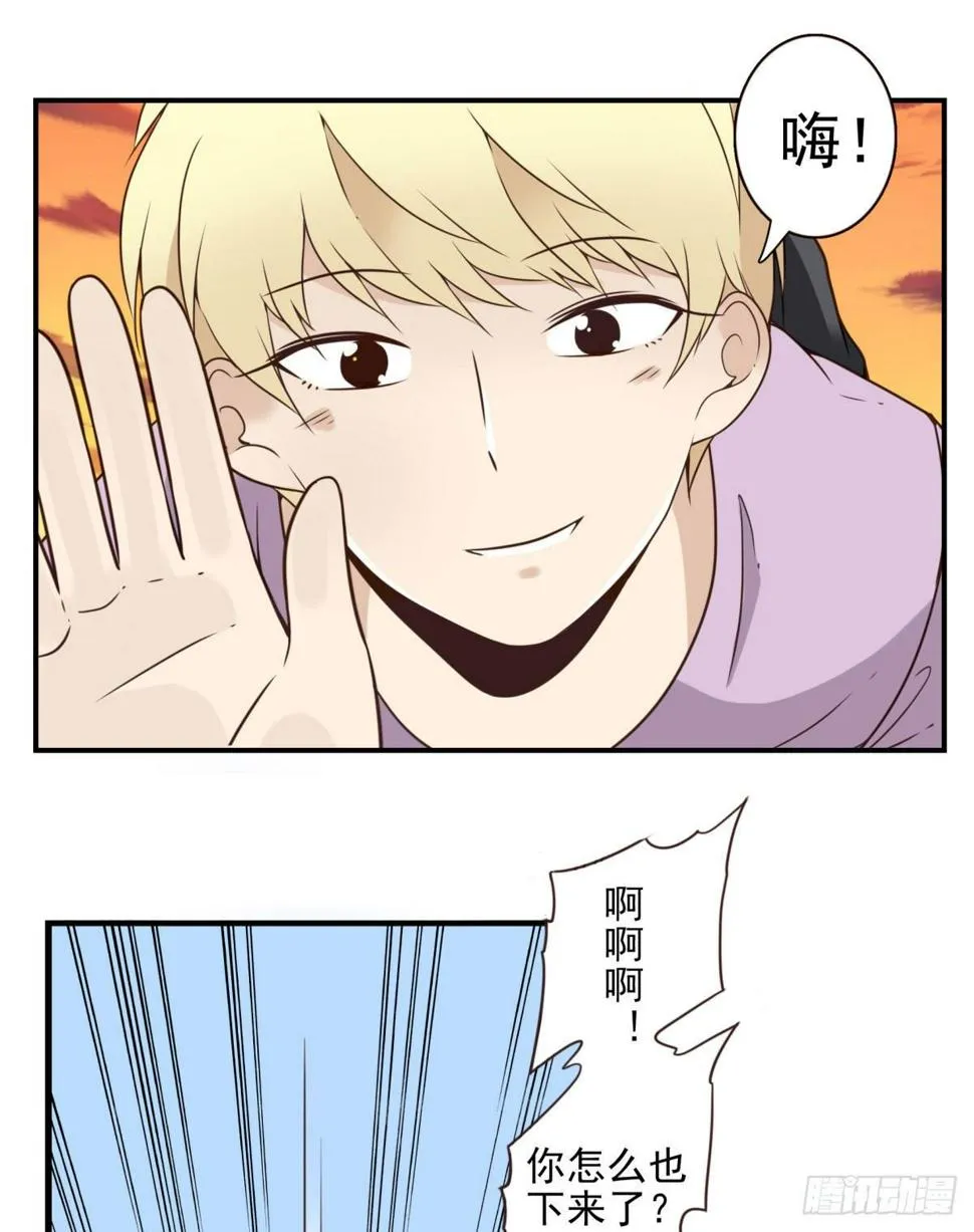 031-抽签决定 第11页