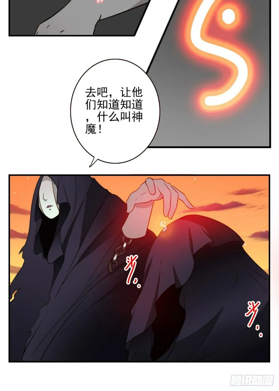 031-抽签决定 第18页