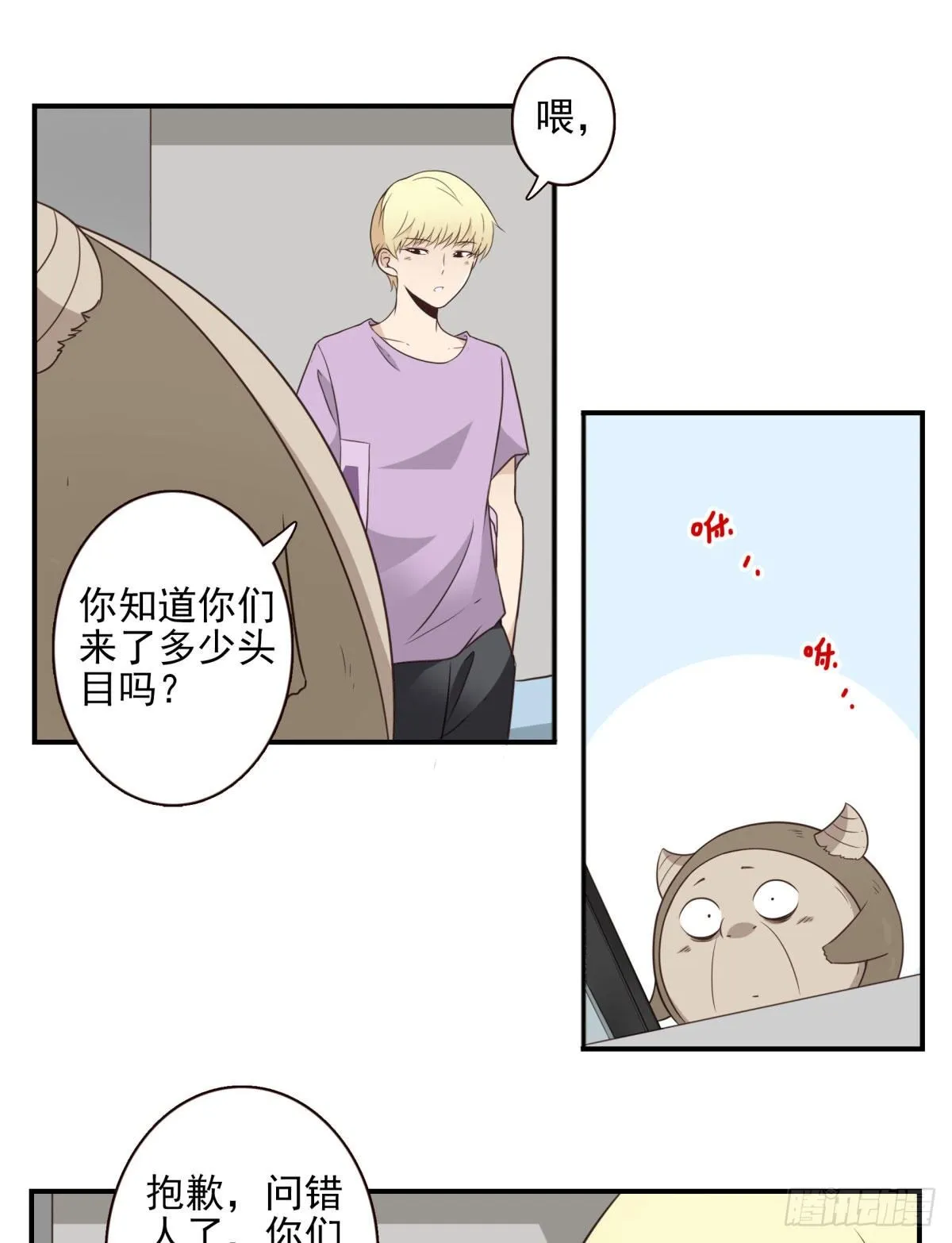 30-情绪本源 第4页