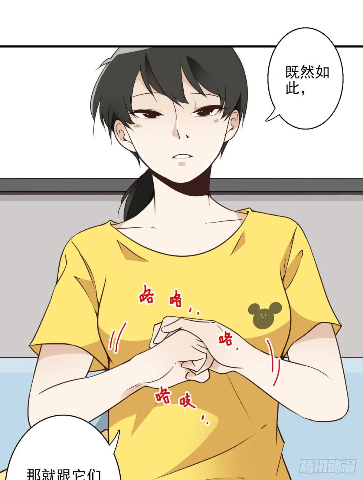 30-情绪本源 第10页