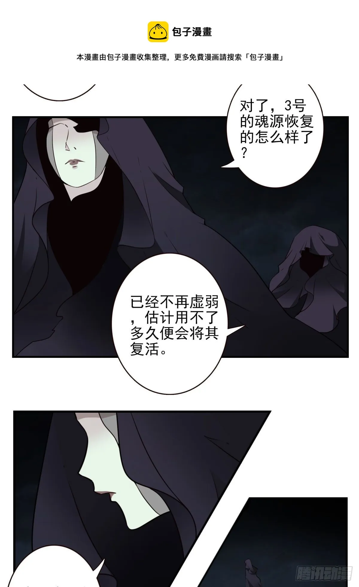 30-情绪本源 第13页