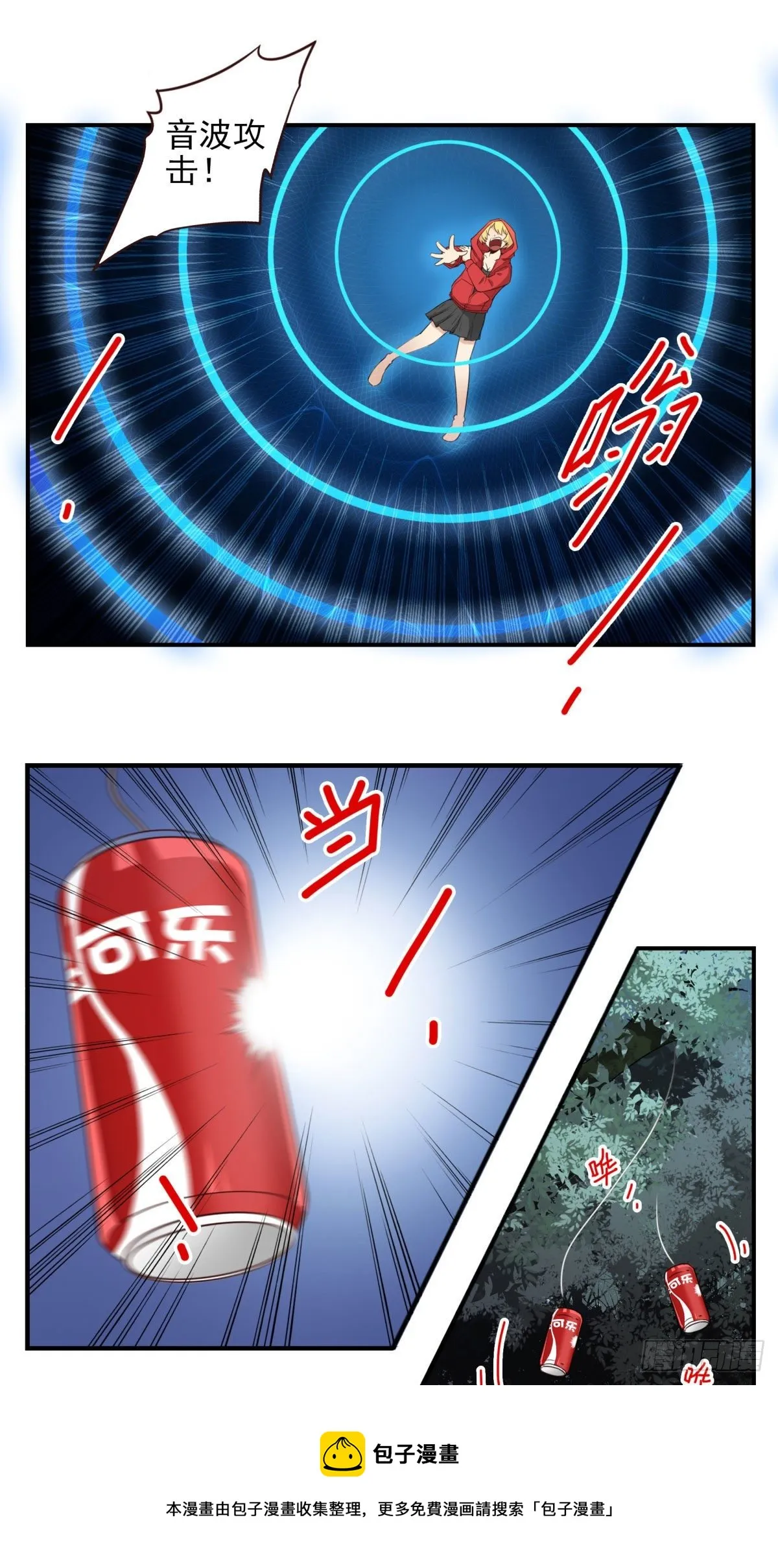 30-情绪本源 第17页