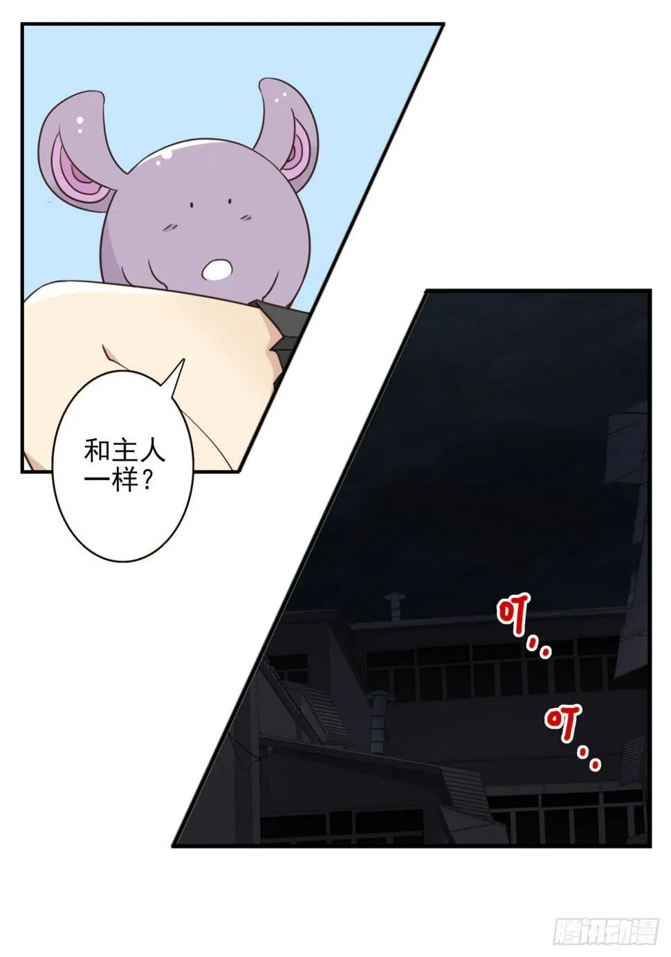 30-情绪本源 第22页