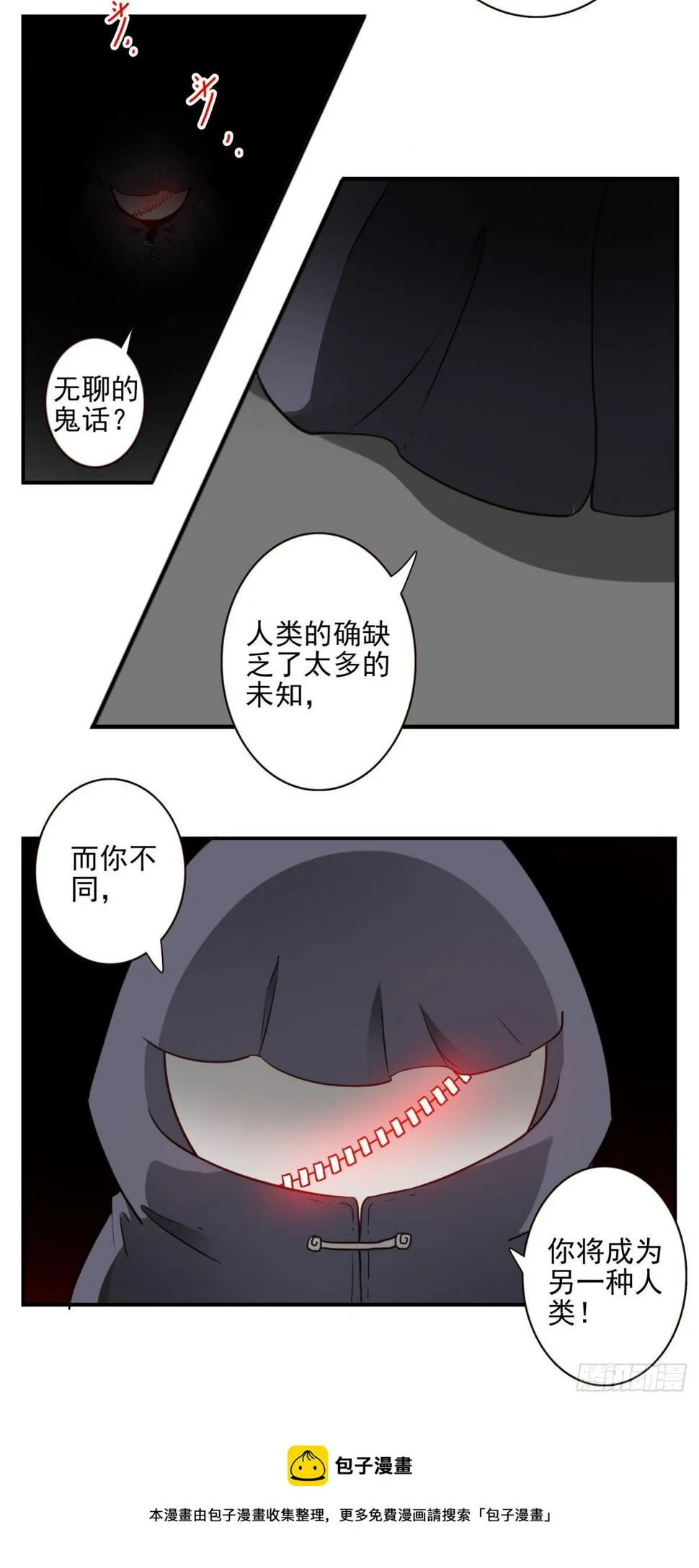30-情绪本源 第25页