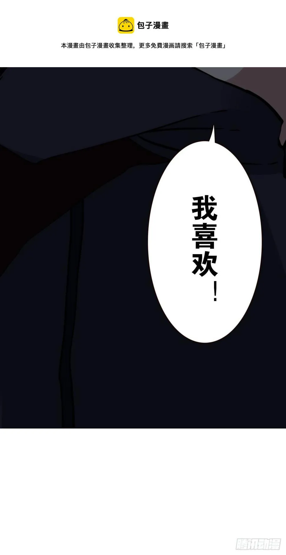 30-情绪本源 第29页
