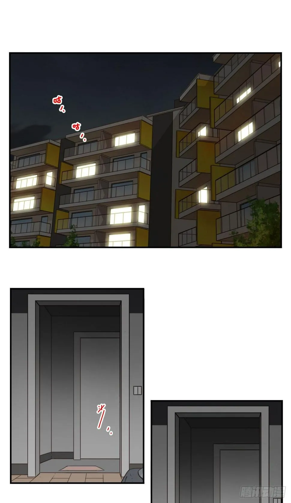 028-二等进化 第2页