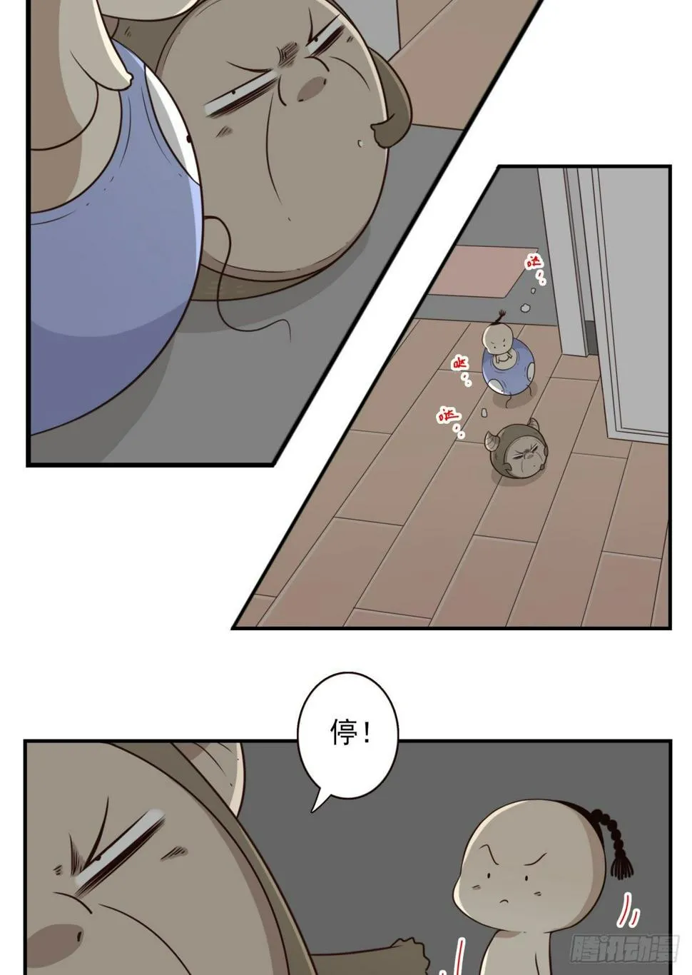 028-二等进化 第4页