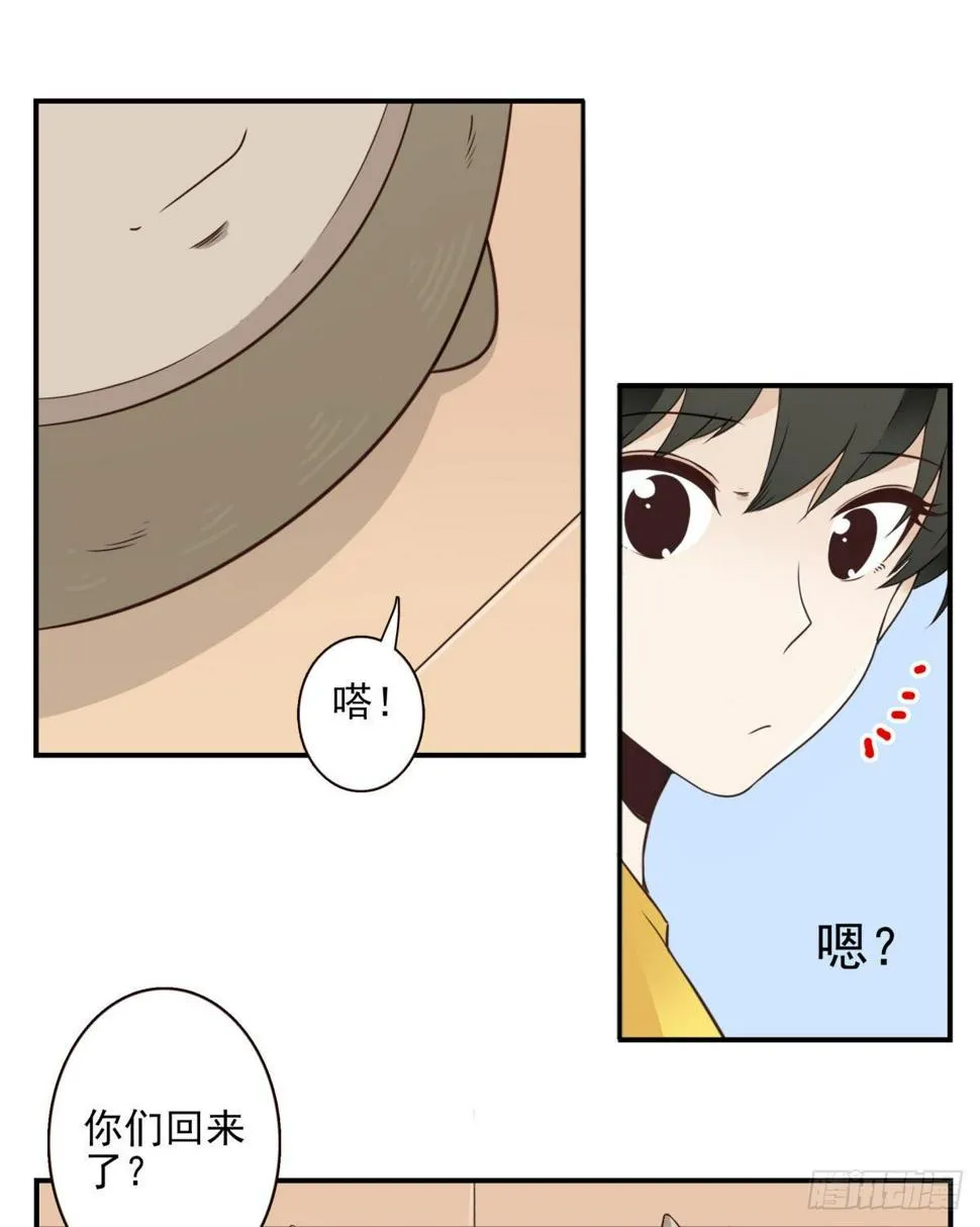 028-二等进化 第20页