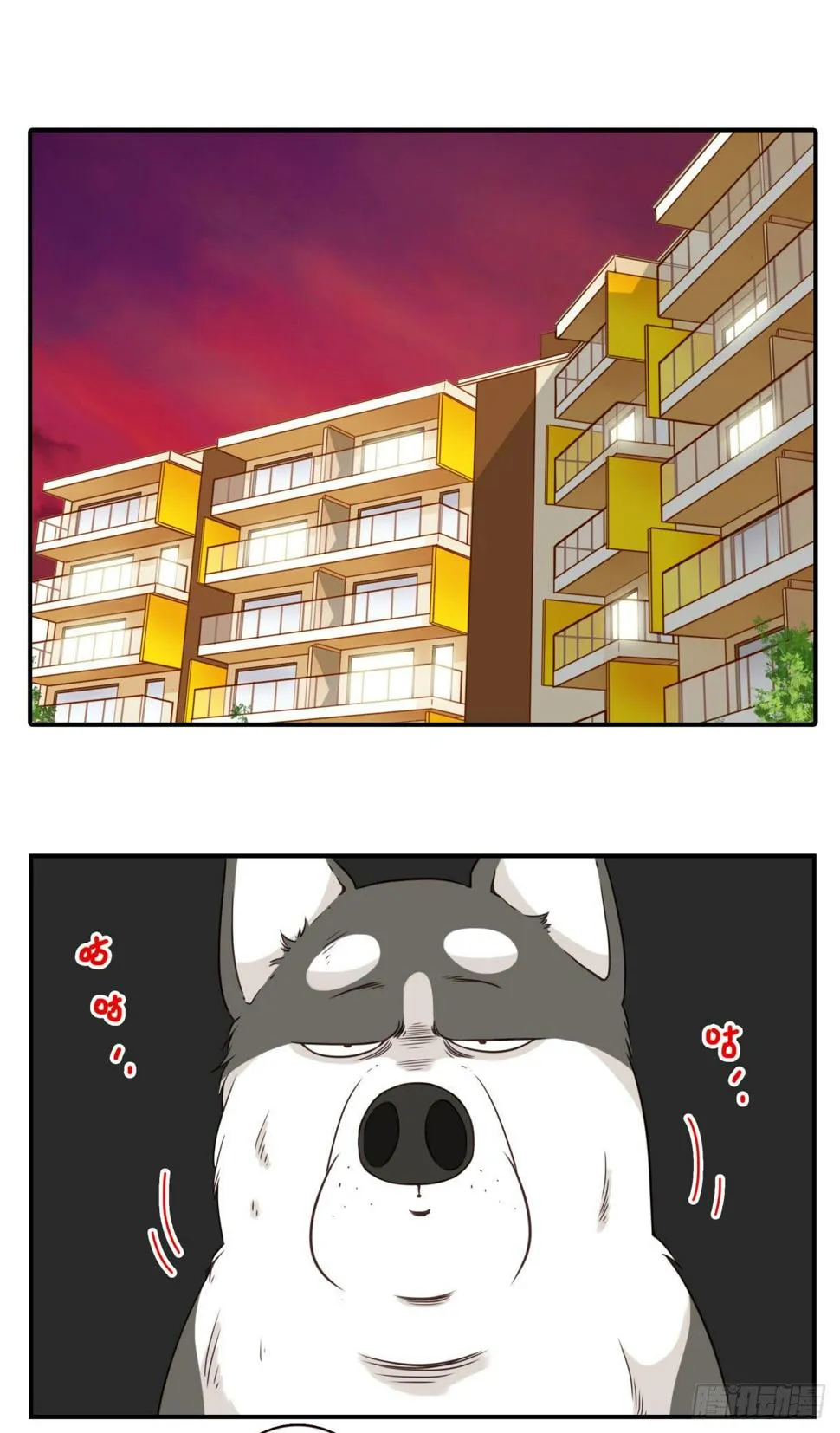 027-捉捕魔族 第24页