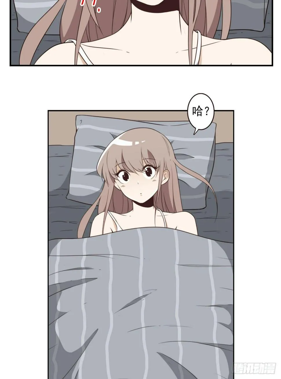 026-我就睡这 第3页