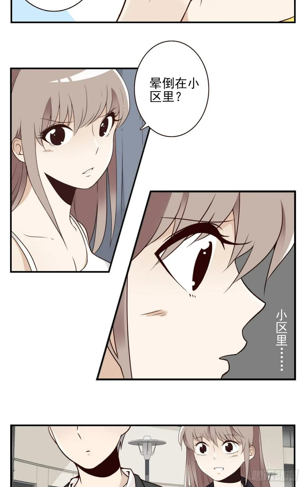 026-我就睡这 第12页