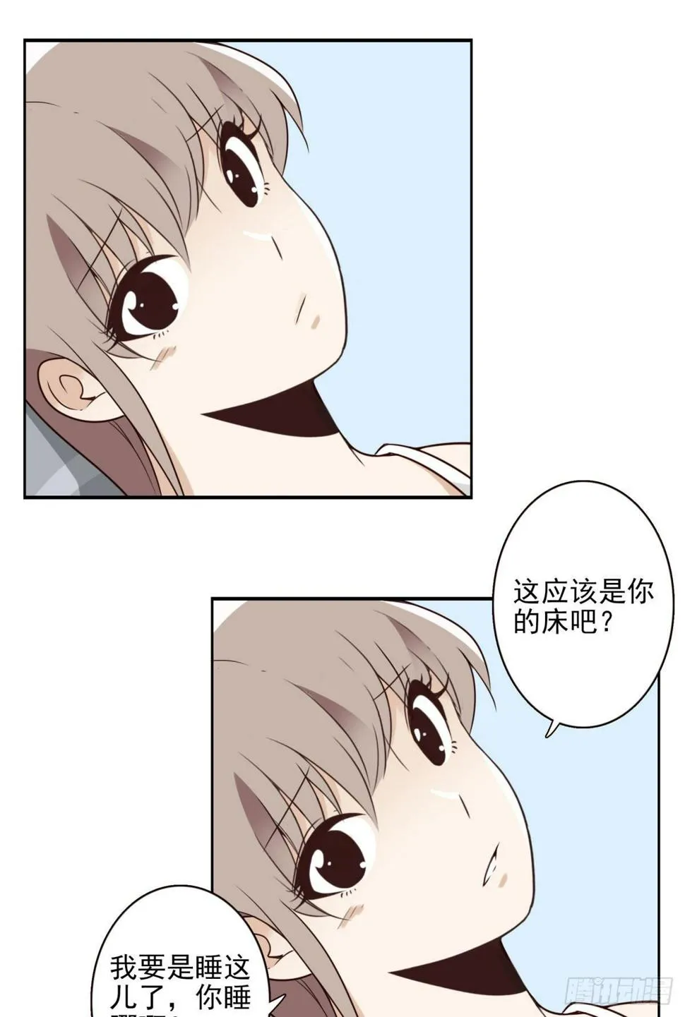 026-我就睡这 第15页