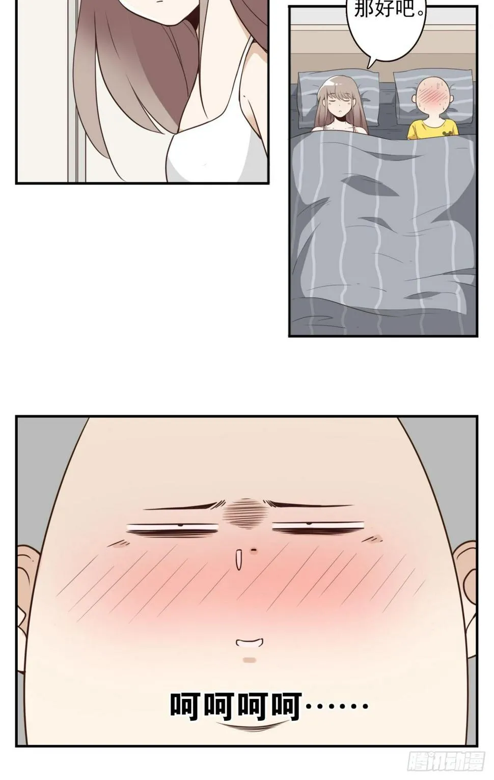 026-我就睡这 第18页