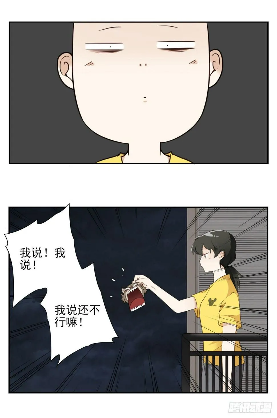 025-这叫灵石 第10页