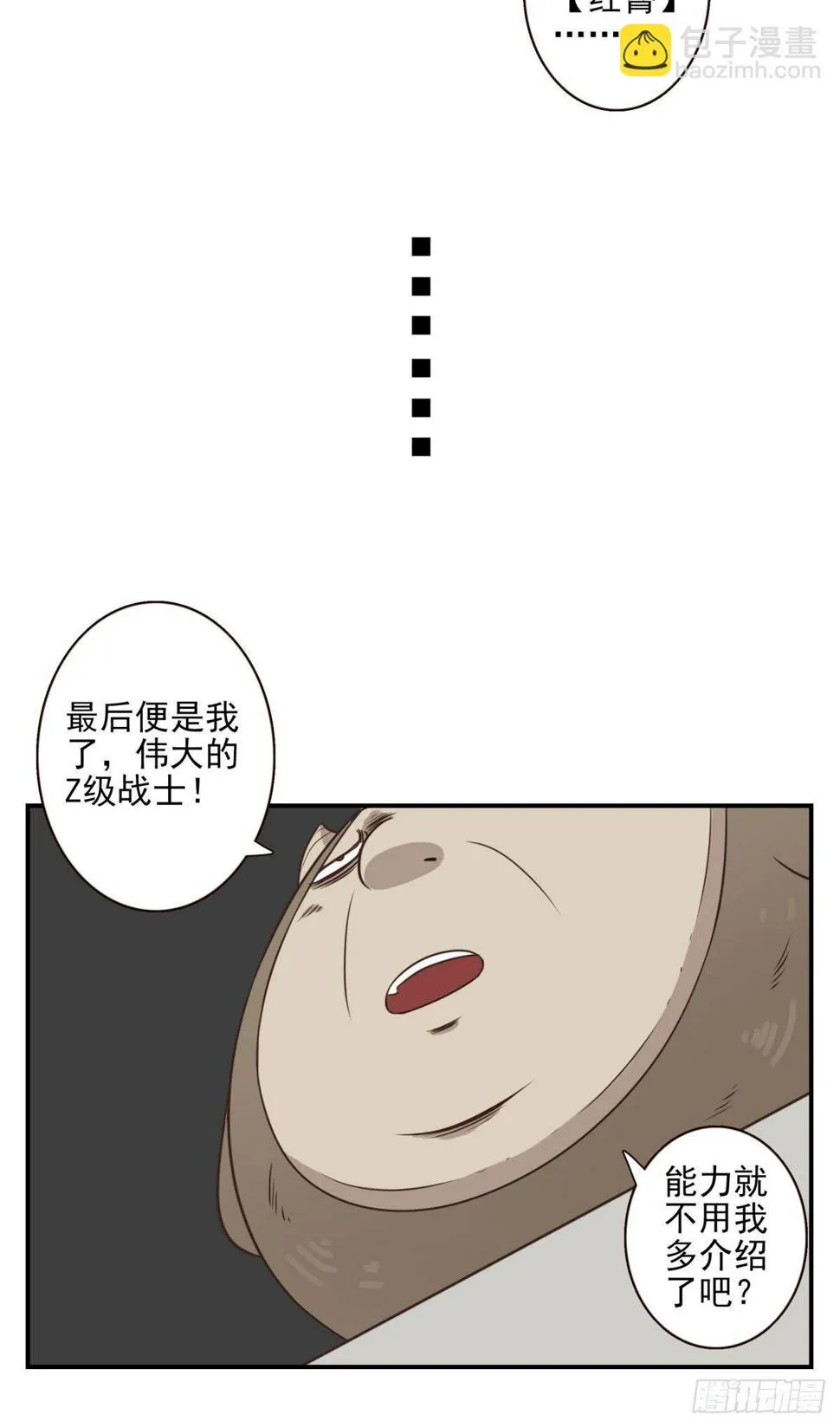025-这叫灵石 第14页