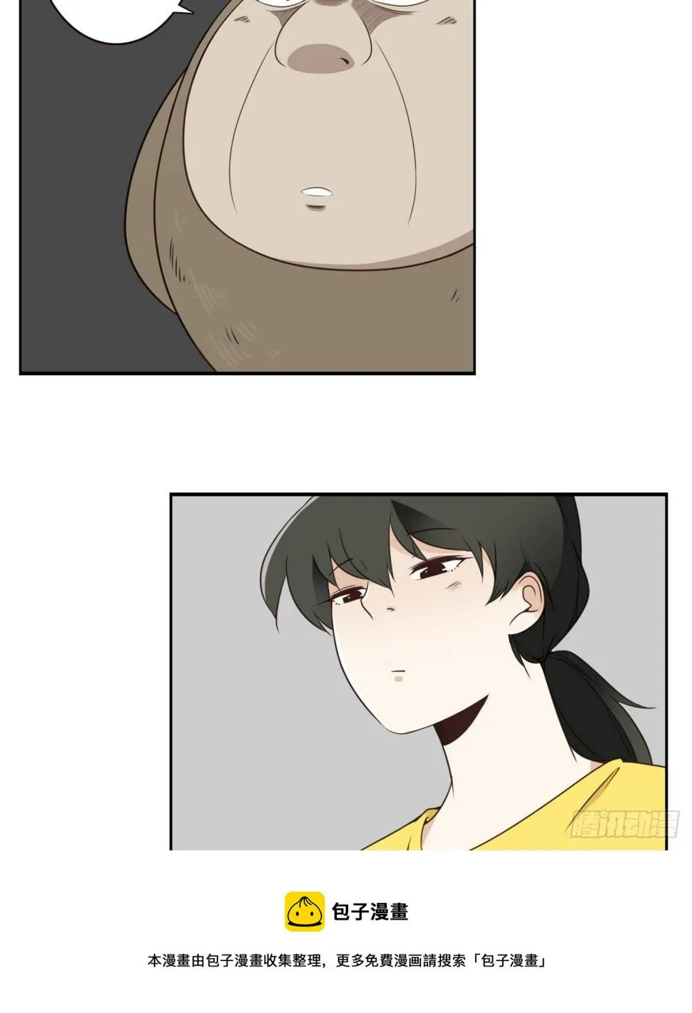 025-这叫灵石 第25页