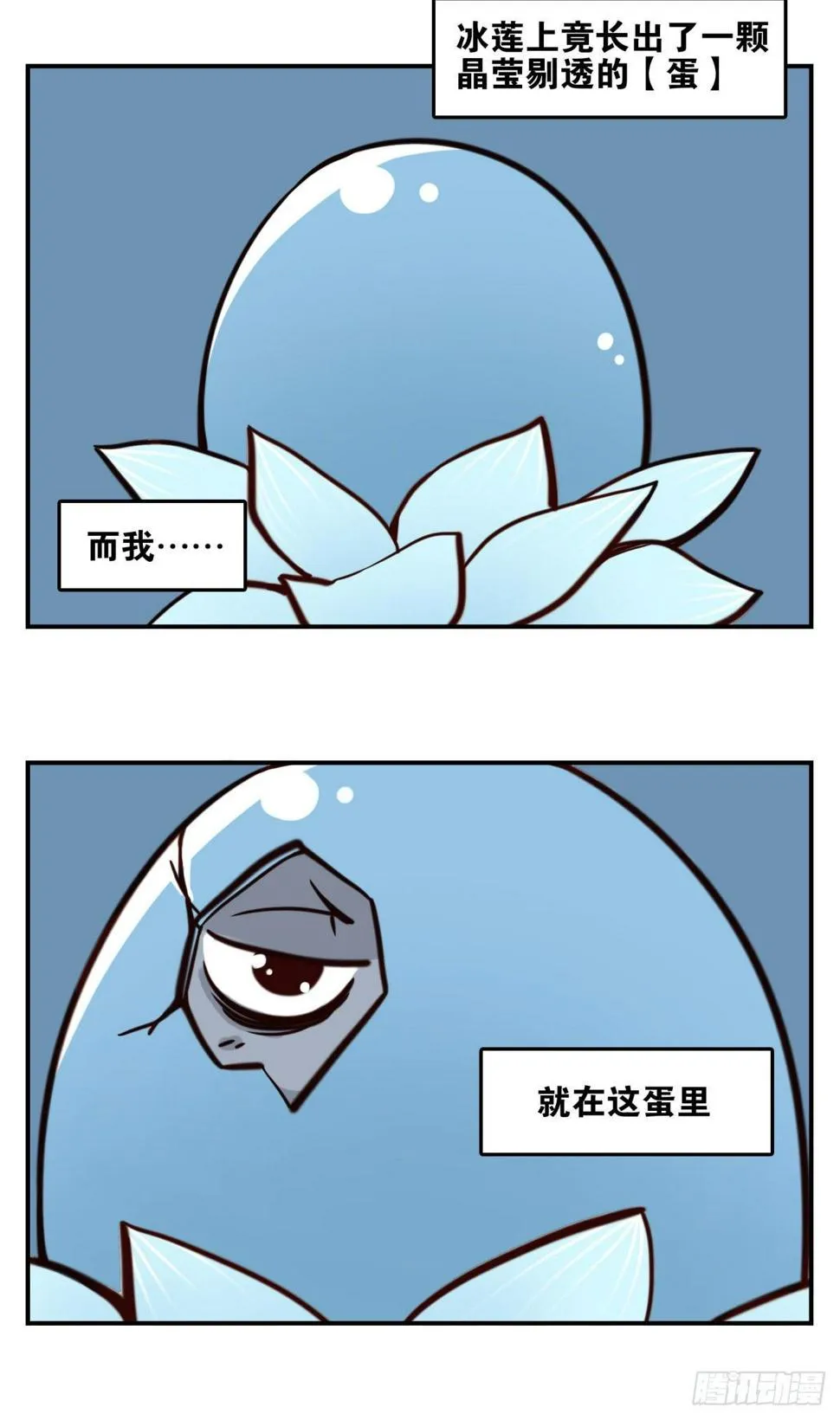 023-我爹安排 第8页