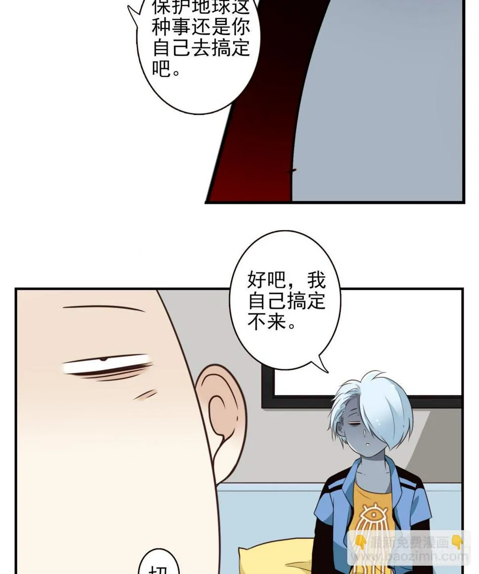 023-我爹安排 第15页