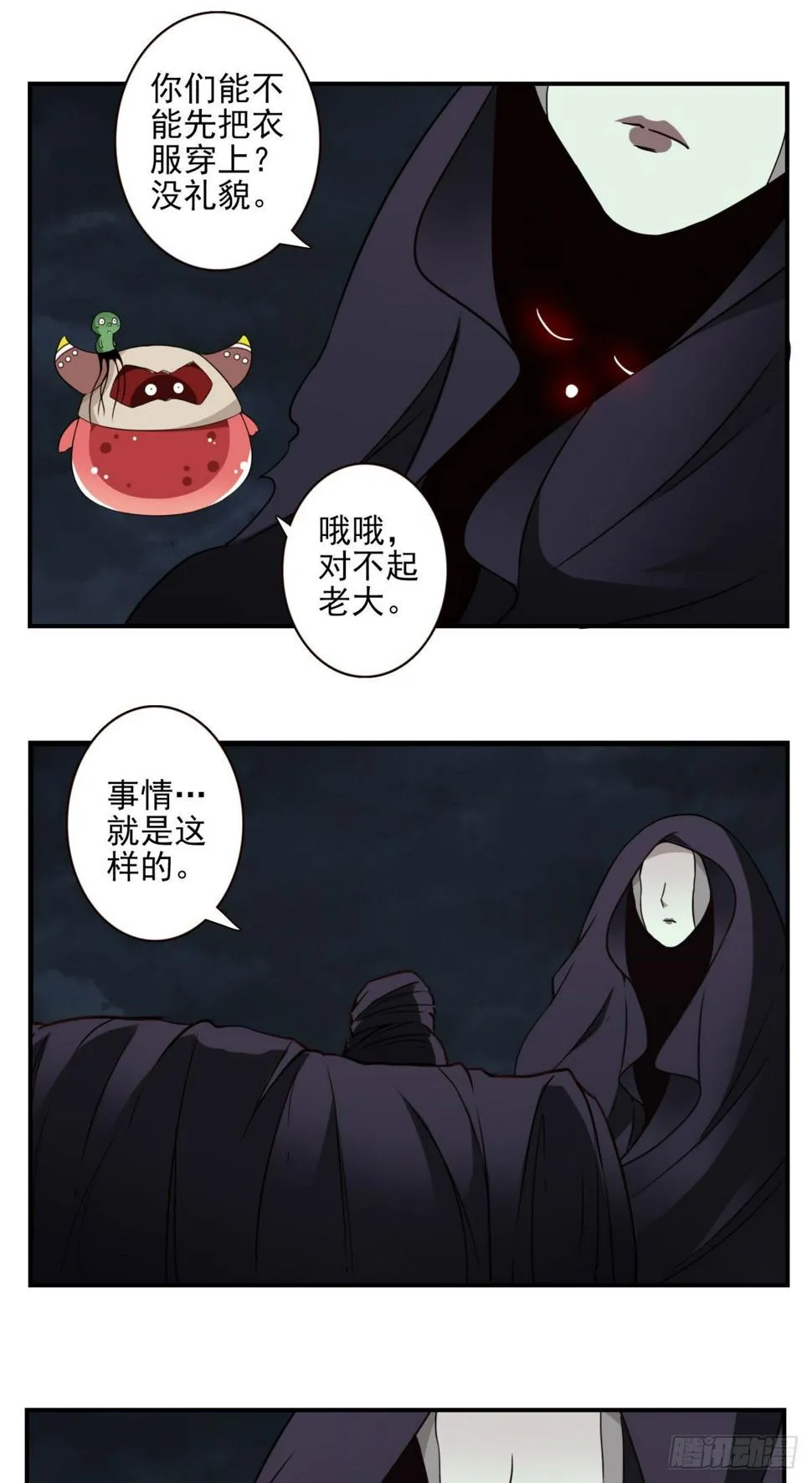 023-我爹安排 第27页