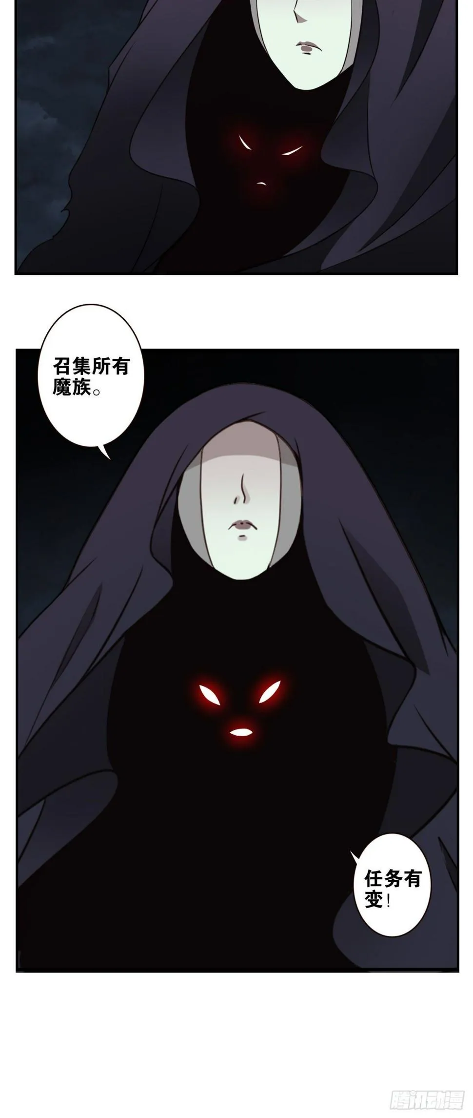 023-我爹安排 第28页