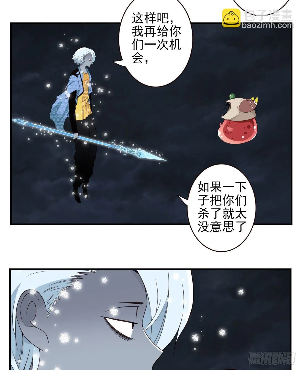 22-飞龙在天 第22页