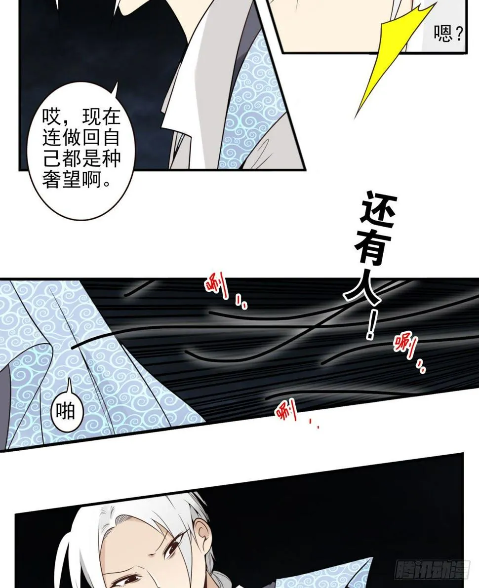 021-为时已晚 第10页