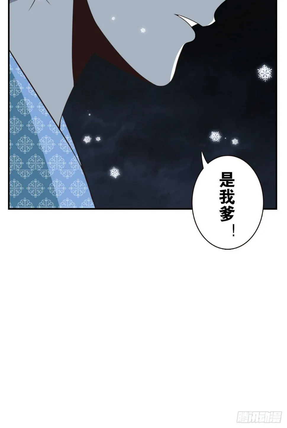 021-为时已晚 第28页