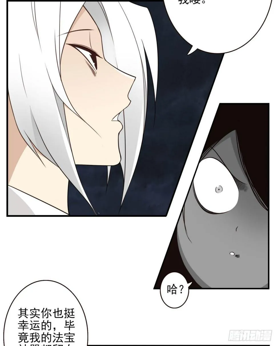 020-你很啰嗦 第3页