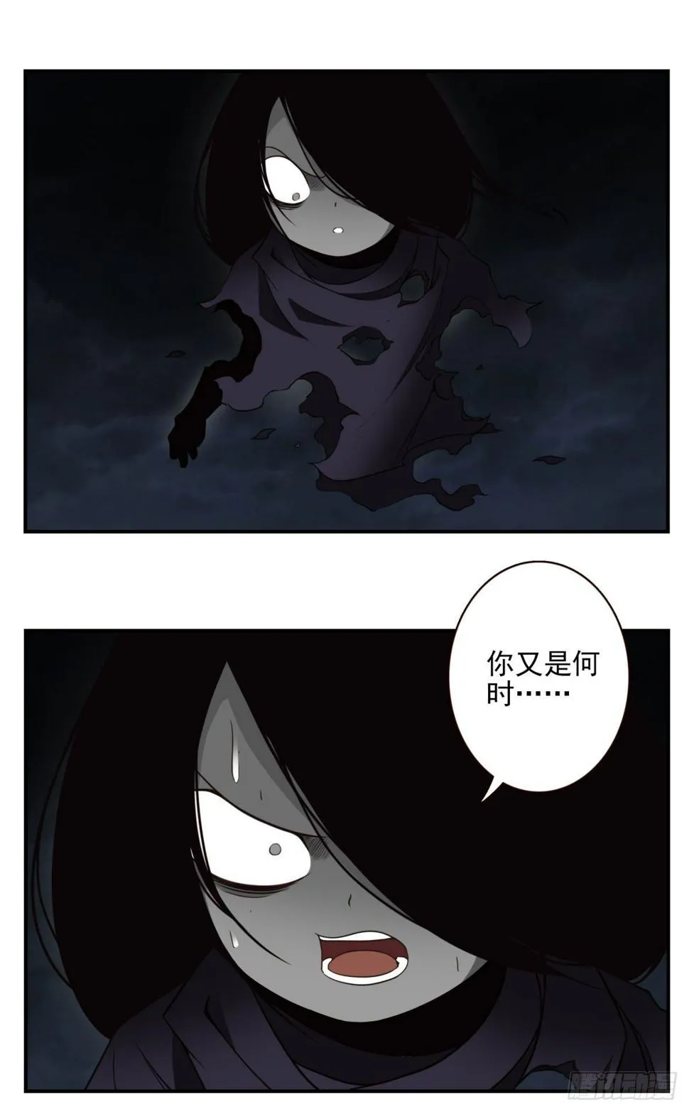 020-你很啰嗦 第15页