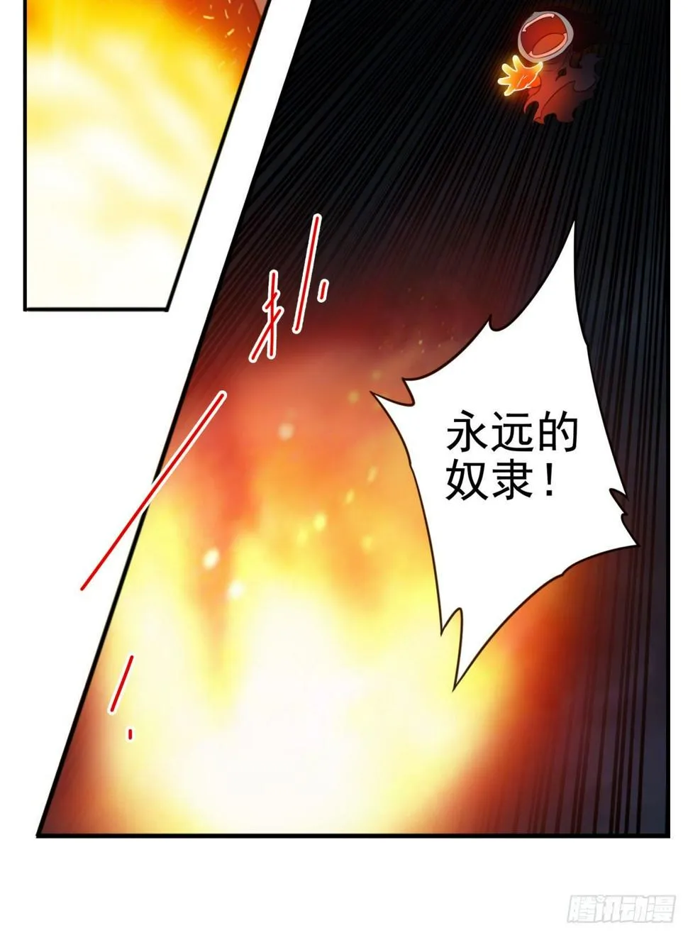 020-你很啰嗦 第21页